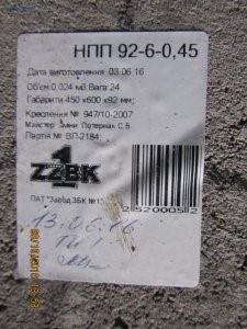 IMG_5288.JPG
