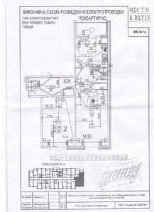 Scan_20180311.png