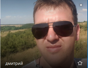 Вус.png